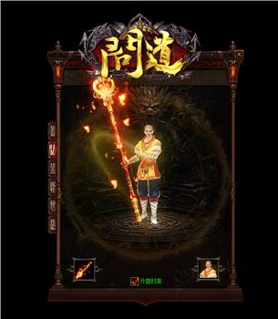 云天河天龙八部私服